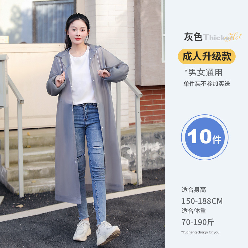 雨衣长款全身防暴雨一次性成人加厚外穿登山旅行单人雨披户外便携|undefined