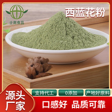 Óˮ���{����ʳƷ��ԭ�ϾG��Ҭ�˷��������{����ȡ��ʳƷ��ԭ��