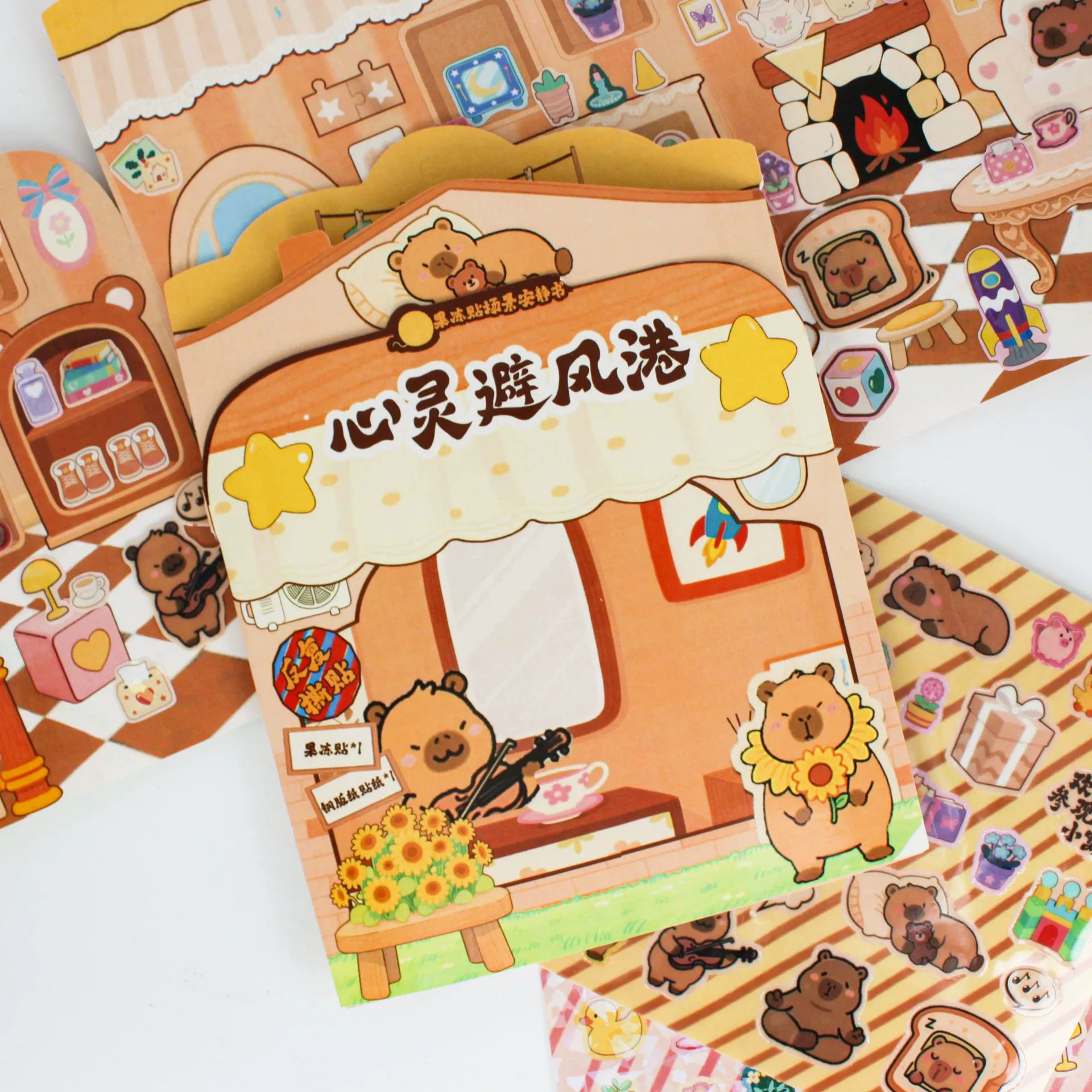 Капиба́ра Jelly Наклейка Тихая книга Большая сценка DIY Наклейки для повторного использования Игровая книга