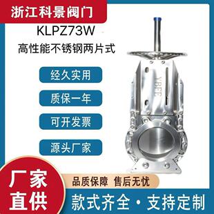 Y ������316L���P� KLP73W��Ƭʽ���l�y �͸ߜ� �͸��g