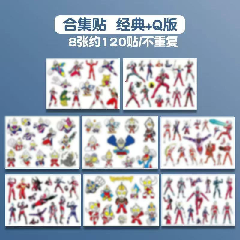 8 Pieces of Tattoo Stickers Featuring Ultraman and Superman in Q-Version, Durable and Waterproof Cartoon Stickers for Children and Boys, Non-Toxic