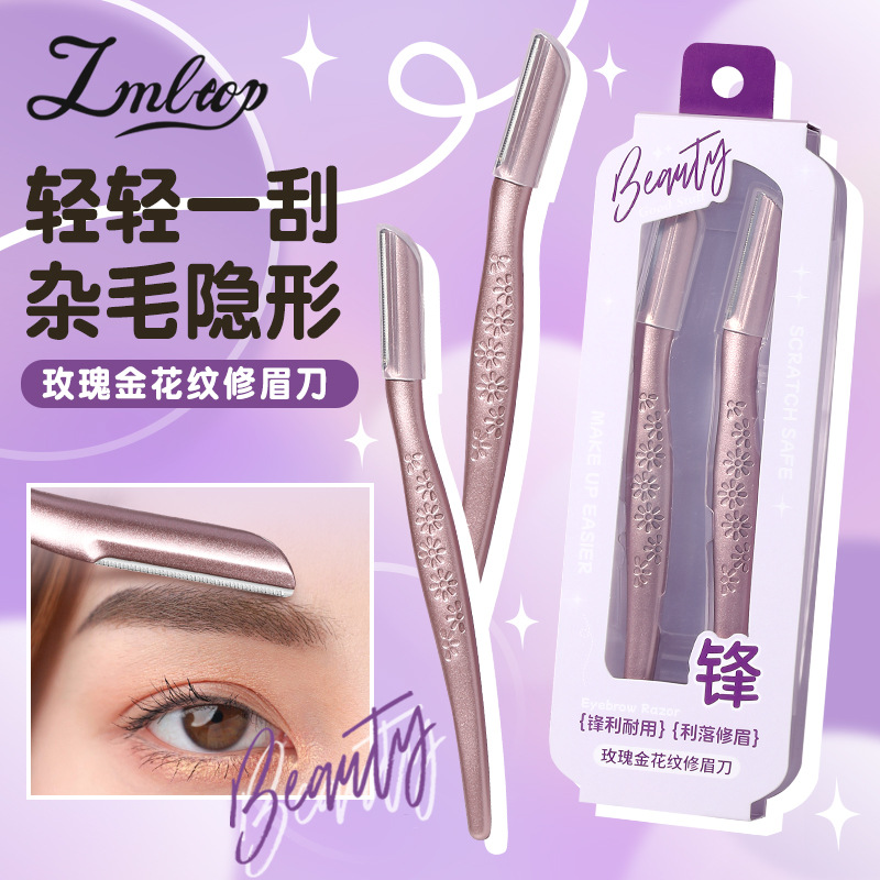 LMLTOP oro rosa cortador de cejas dos paquetes de acero inoxidable macrométrico cortador de cejas JJF08