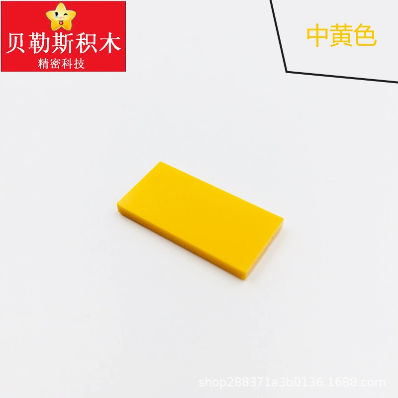 (Cross-border trading), lego, rectangular lamp, constructor with accessories, small particles, 2x, x4, science and technology