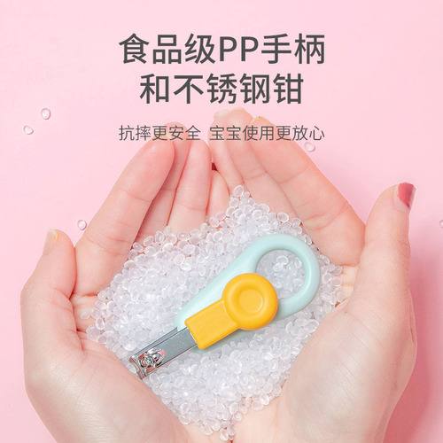 Baby Nail Clippers, Newborn Use, Anti-Slip, Single Baby Nail Scissors, Toddler Nail Nippers, Small Scissors