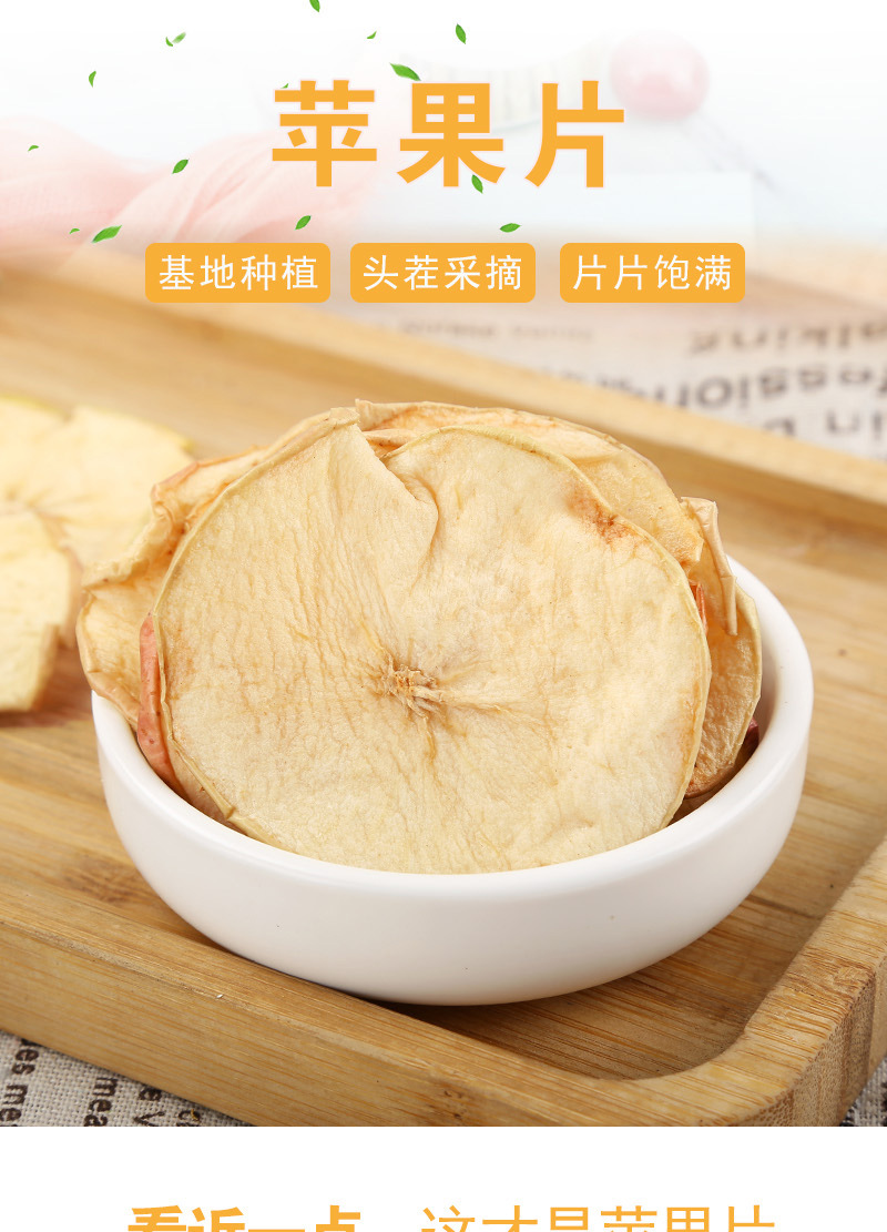 Handmade Dried Apple Slices (Malus domestica) — Low-Temperature Slow-Baked Fruit Tea & Herbal Blend Ingredient key features