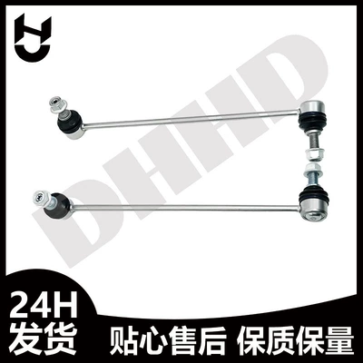 damping system Bmw X3 X4 F25