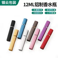 12ml квадратный парфюмерный спрей бутылка электрохимический алюминиевый корпус стеклянный внутренний вкладыш парфюмерная бутылка портативный распылитель пустая бутылка