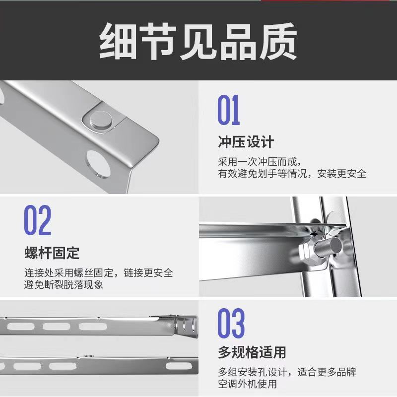 加厚不锈钢空调支架通用1匹大1.52P3P外机防锈三角架托架跨境厂家|undefined