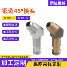 ���45�Ƚ��^�����T��Һ���^�ɽ��^���b����S�~�X�Ͻ�����