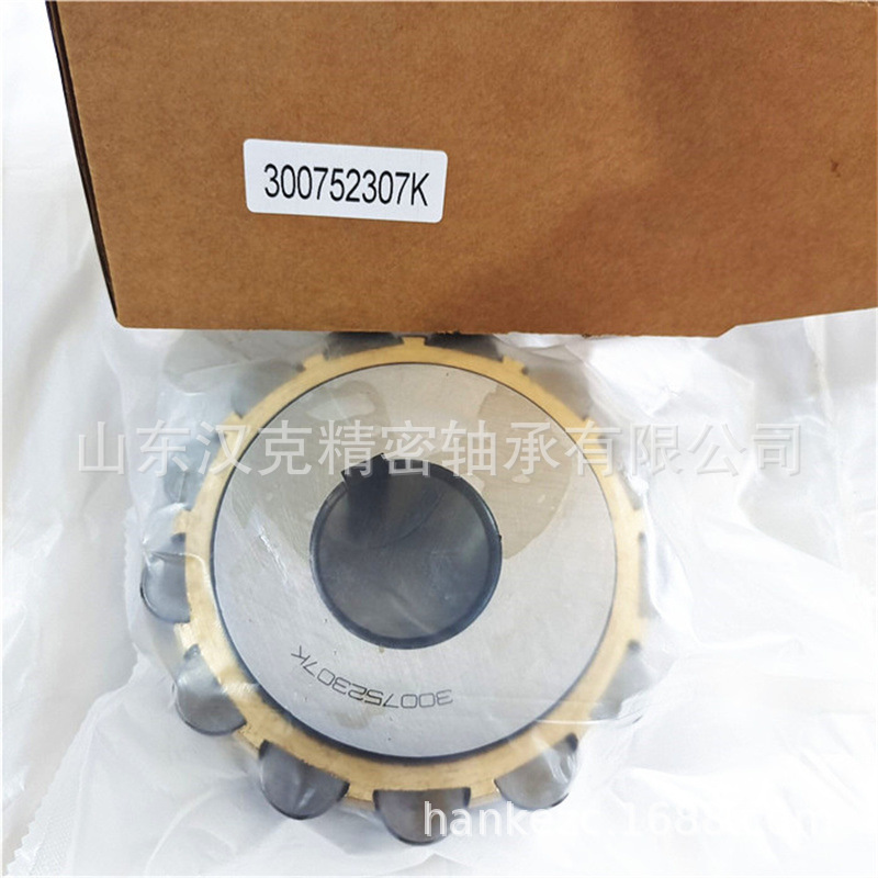 山东轴承公司 300752307K轴承 偏心轴承 承接外贸轴承订单