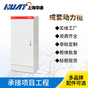 �F؛XL-21�����_�P���͉������������ƙ��w�Ϻ��Aͨ�C늙�ʽ