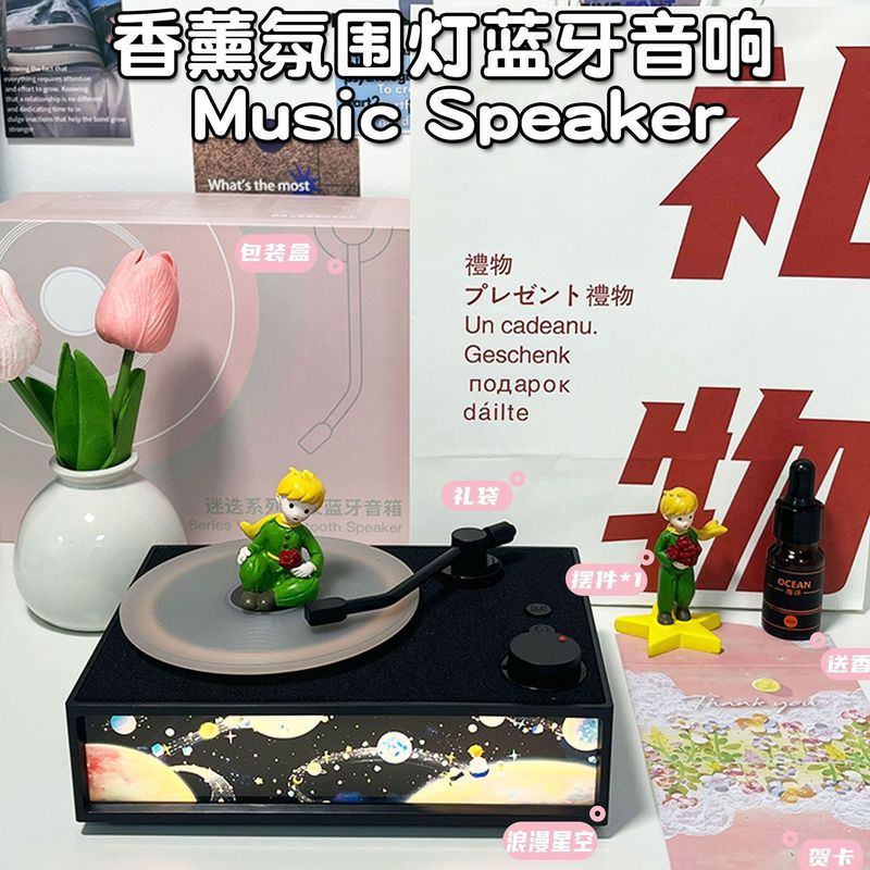小红书同款香薰蓝牙音响小众高级感实用有意义蓝牙音箱|undefined
