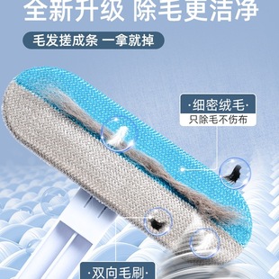 Hair Removal Brush, Hair Suction, Multifunctional Shaving Pet Cat Hair Remover, Dog Hair Cleaner, Carpet Bed Hair