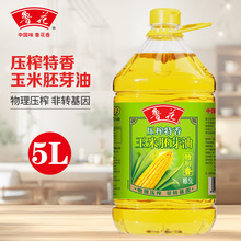 ����������ѿ��5L���퉺ե���D����һ������ʳ������Ʒ���]Ͱ�b