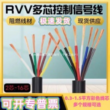 RVV2 3 4о 5 6о7 8о��о���о�0.3 0.5  0.75 1.5ƽ��ܛ��̖��