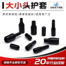 厂家防尘保护胶套电动/摩托车线束喇叭罩pvc黑色软罩软皮绝缘护套