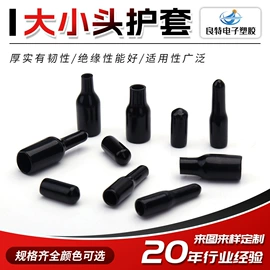 绝缘套管;护套软管