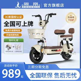 电动自行车;电动三轮车;电动摩托车