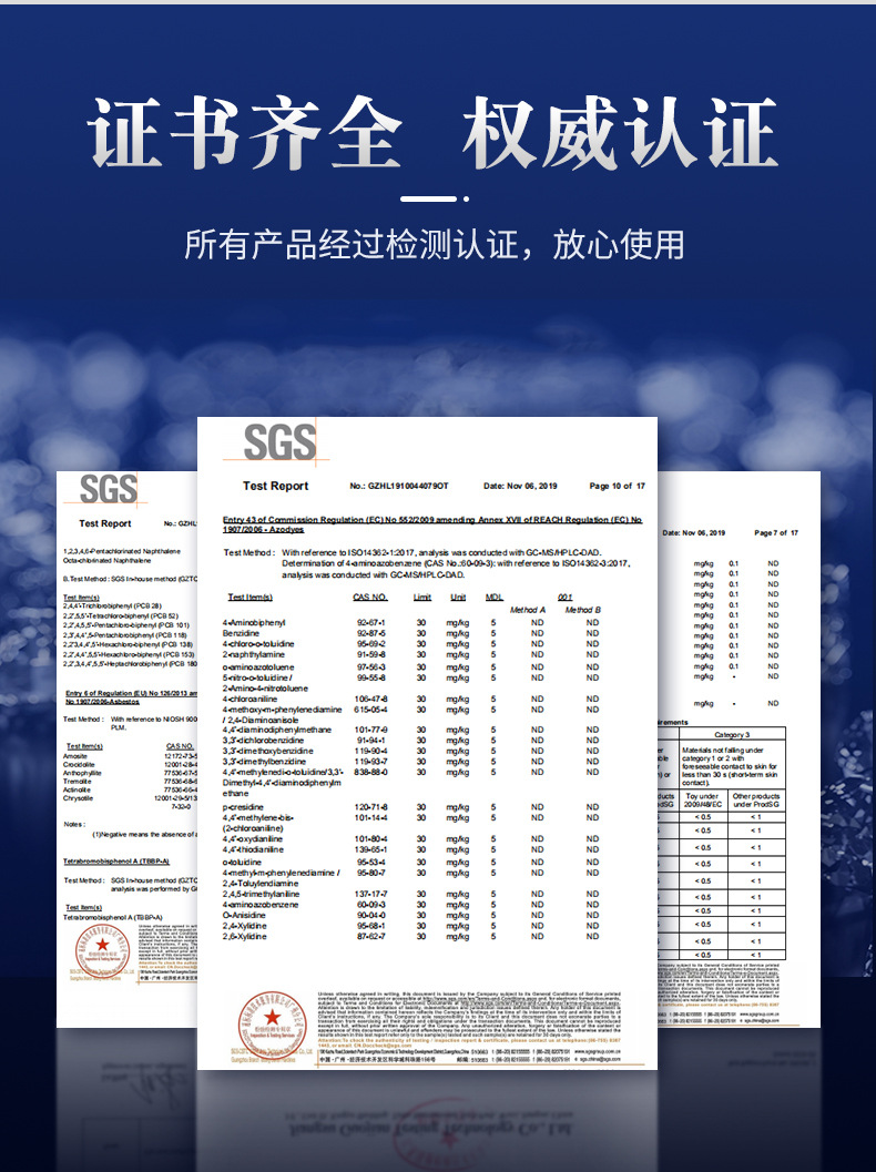详情页-遇水变色标签 (4).jpg