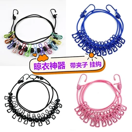 衣夹裤夹;晾晒篮/绳;晾衣架晾晒架