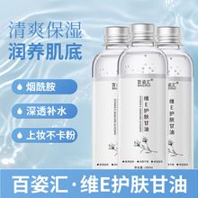 ���˅R100ml�SE�o�w���� ��������̝�������ȫ���aˮ�o�w����