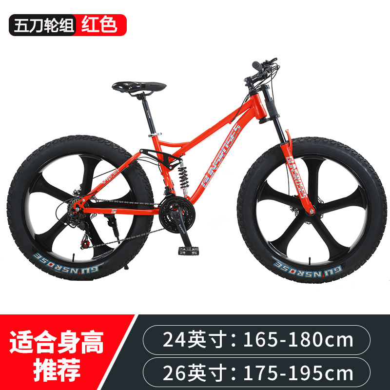 Velocidad variable de los hombres adultos de montaña de 26 pulgadas 4,0 rueda grande neumático de grasa todoterreno ATV bicicleta de nieve al por mayor