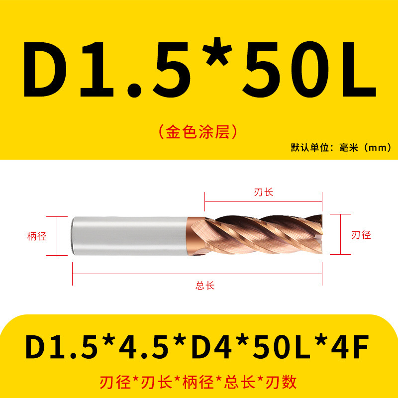 U字溝タングステン鋼フライスカッター60度ダイナミックフラットボトムカッター延長ステンレス鋼用4枚刃CNC合金エンドミル|undefined