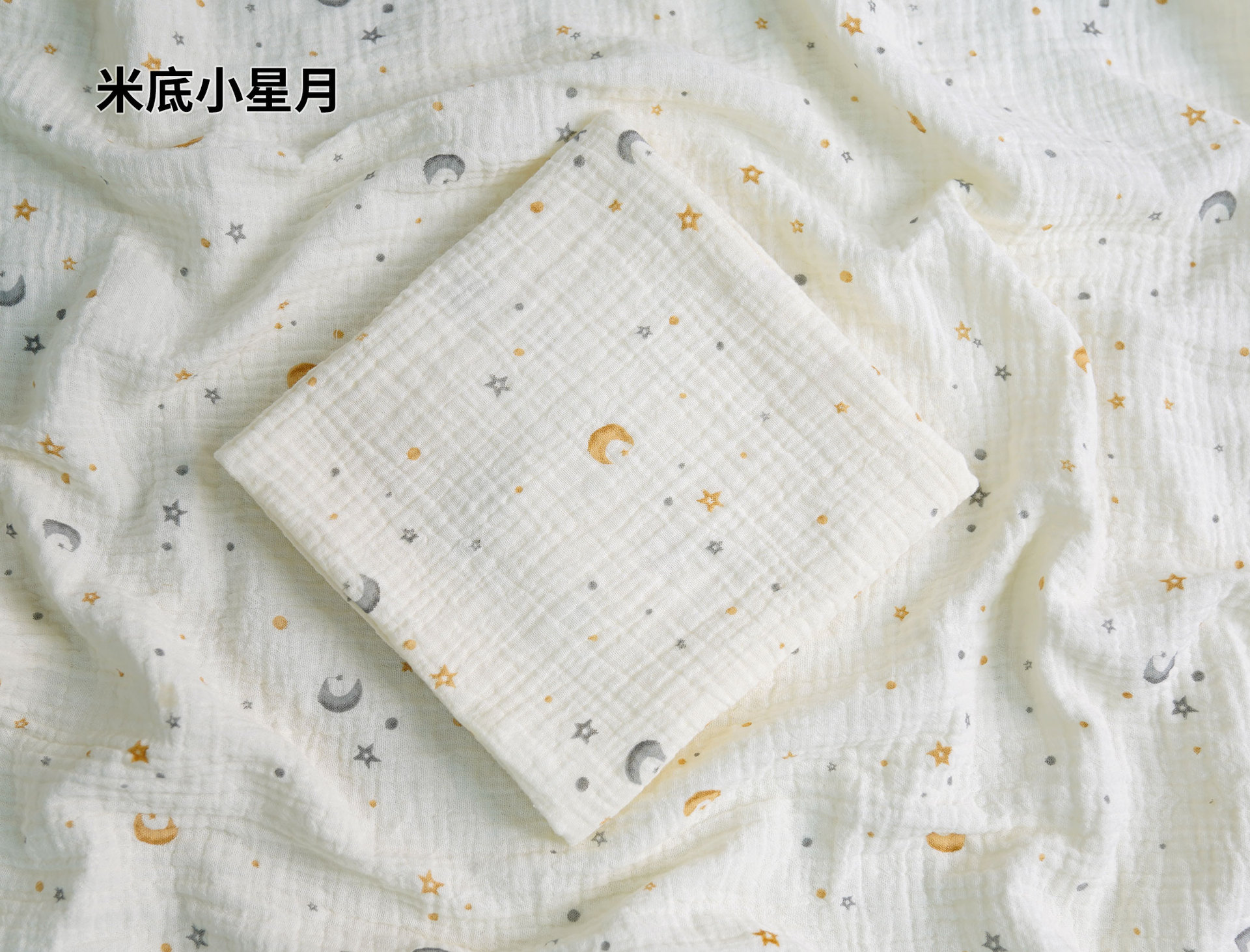 미디 작은 별과 달