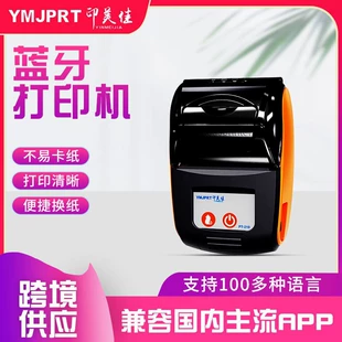 Портативный принтер небольшого размера, оптом, Bluetooth