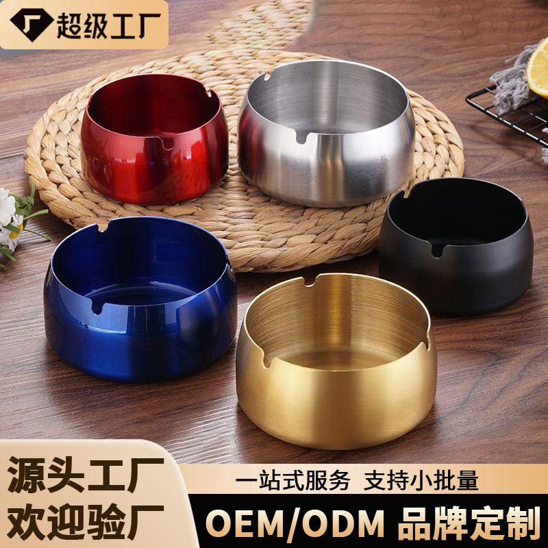 烟灰缸商用定制logo简约烟灰缸不锈钢高级感防灰飞烟灰缸工厂定制