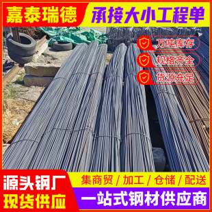 �����S�ҬF؛����hrb400e䓽���˽��B��܈ȫ�ݼy�����ݼy�14mm