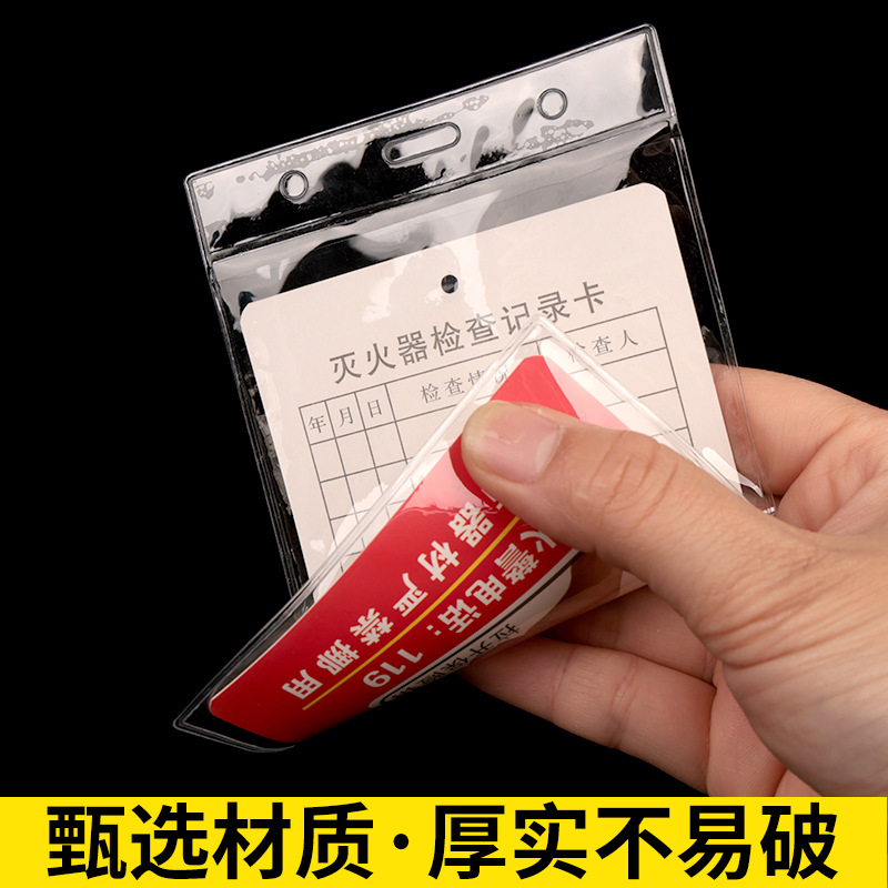 消火器検査カード両面書き込み可能月検年検査ラベル消防器材検査カード消火栓防水カードカバー
