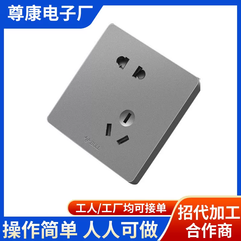 做电子产品代加工活联系组装办厂/散件手工电子外包合作加工项目