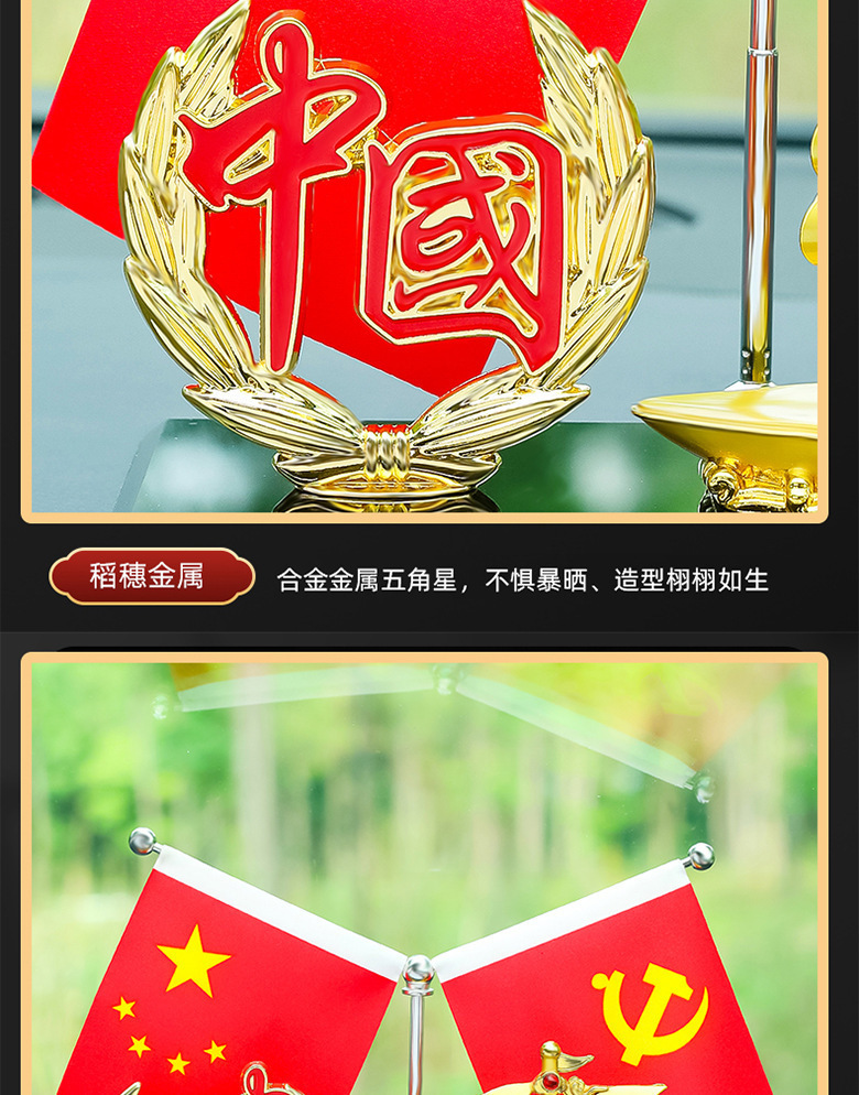 Car Flag Ornaments, Car Decoration, Small Red Flag Souvenirs, Desktop Office Ornaments, Smooth Sailing Perfume Holder