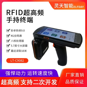 UHF RFID ручной электронный сборщик данных считывателя меток 6C чтение на большие расстояния C9082