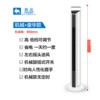 The new upgraded version of the mechanical plus handle is 95 cm high