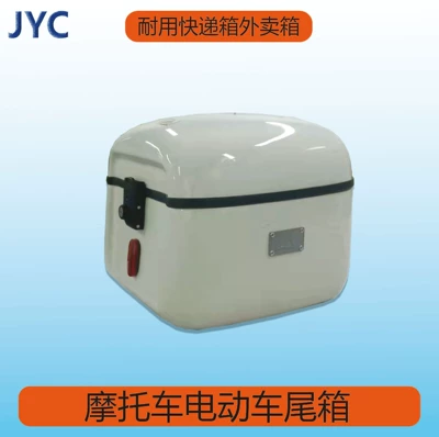 New Product Recommendation: Scooter Electric car tail box