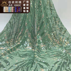 新款布料弹力网3+3m双色舞动海带面料时装礼服时尚服装