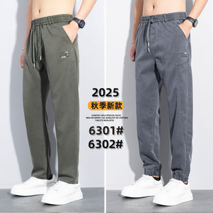 Autumn New Men's Tencel Twill Washed Salted Flat-Leg Casual Pants Men's Regular Stretch Imitation Jeans Men's