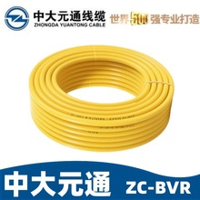 дԪͨBVRܛ 0.75/1/1.5/2.5/4ƽbȼ늾