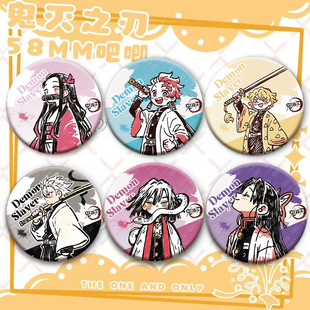 Demon Slayer: Kimetsu No Yaiba Badge Nezuko Tokitoru Muichiro Tomiya Zenitsu Honey Butterfly Tomioka Giyuu Zhou