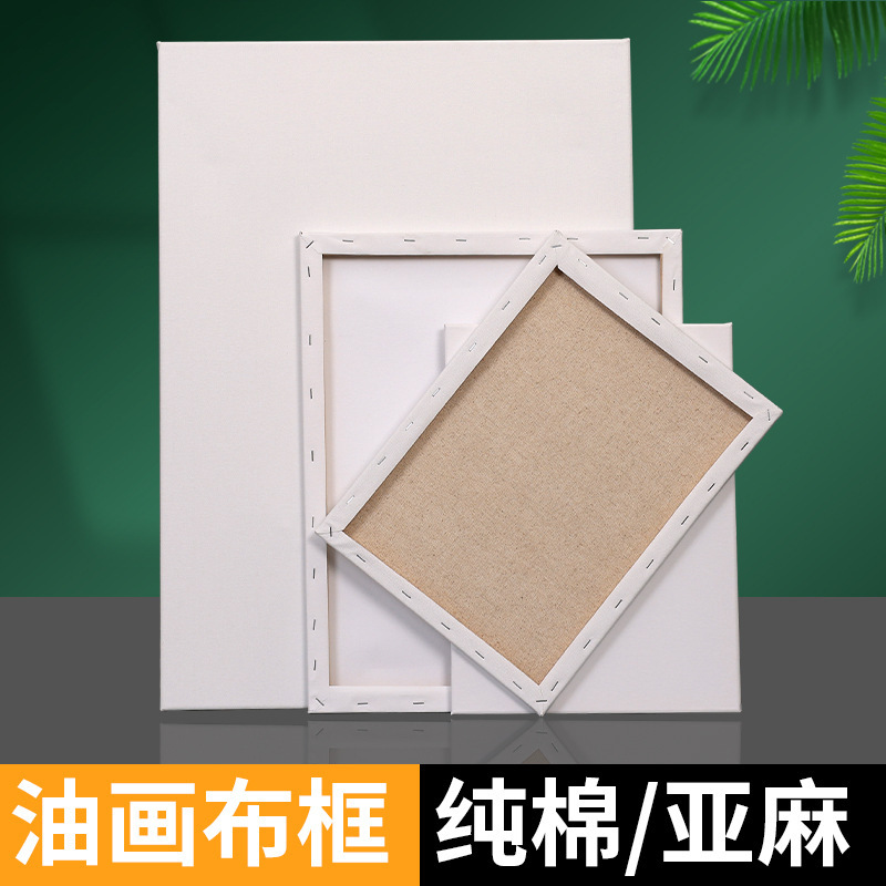 Oil painting frame 10 batch oil painting frame outer frame with canvas cotton 10x10 Oil painting frame 10 batch oil painting frame outer frame with canvas cotton 10x10