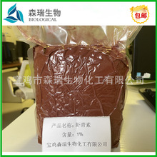 �r����2%  �����t����� �r������ȡ��  �r�S�| 472-61-7�ЙC