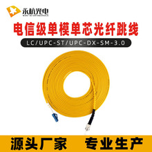 �S�����l �������w����ST/UPC-LC/UPC-SMβ�w������ģ��о��ż�