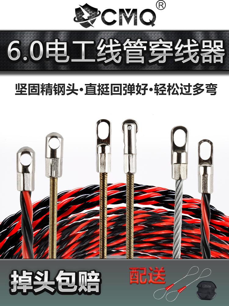 新款穿线器引线器电工钢丝穿线管暗管暗线管电线网线拉线穿线