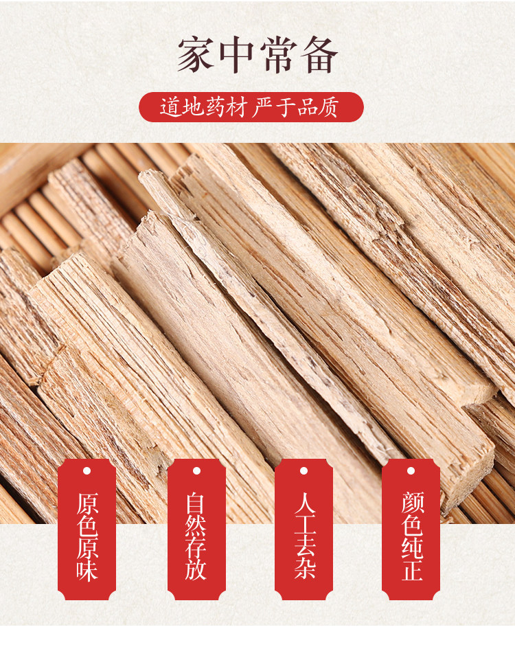 Premium Agarwood Chips Chen Xiang Aquilaria Resin Wood 500g Natural Incense Grade overview