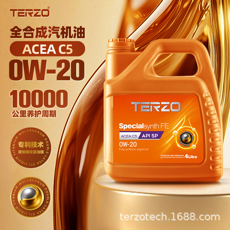 泰泽合劲机油全合成机油0W-20 FE汽车机油国六全合成润滑油API-SP