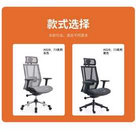 批发人体工学办公椅子家用电脑椅主管舒适久坐批发网布升降老板椅