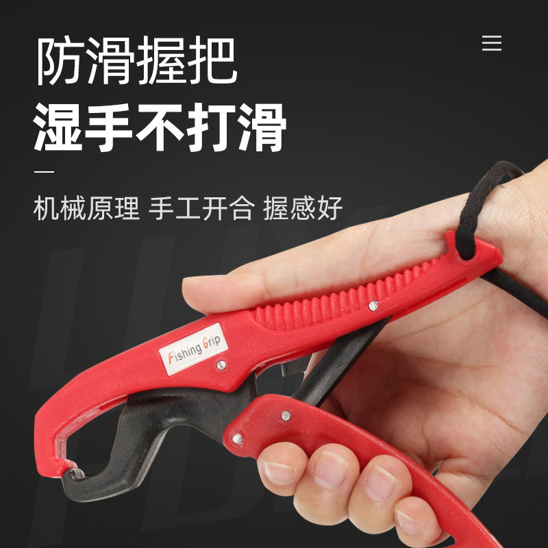 Dispositivo de control de peces flotante de plástico multifunción Luya alicates clip de pescado dispositivo de captura de peces alicates de control de peces de cuerda perdida