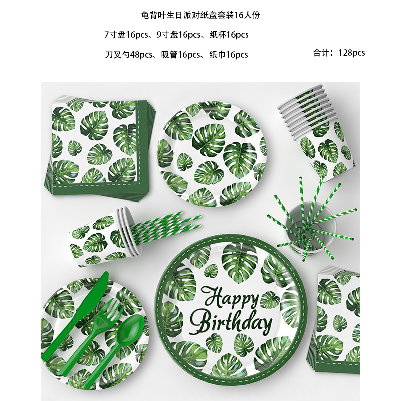 Tortuga hoja cumpleaños papel placa traje para 16 personas